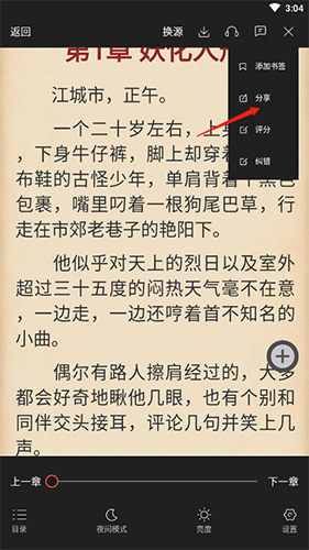 有兔阅读