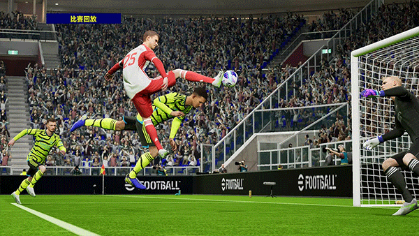 eFootball