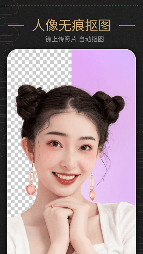 美容相机截图2