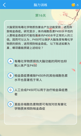 全球高考截图3