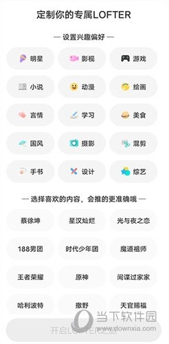 老福特