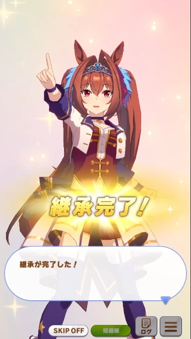 赛马娘国服