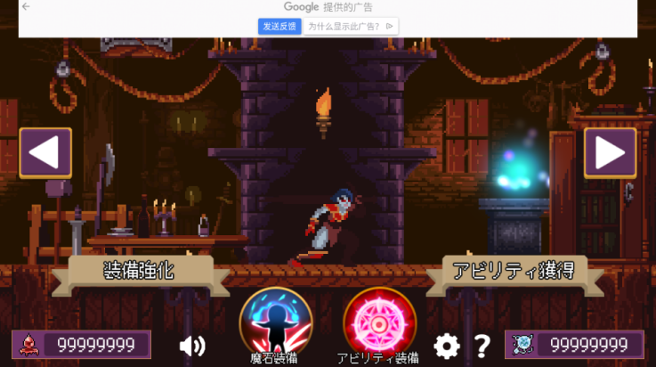 暗黑骑士