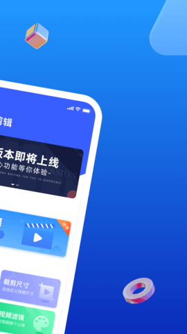 无水印剪辑截图1