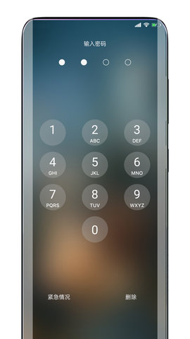 灵动锁屏截图4