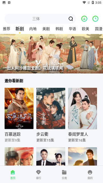 铁牛tv