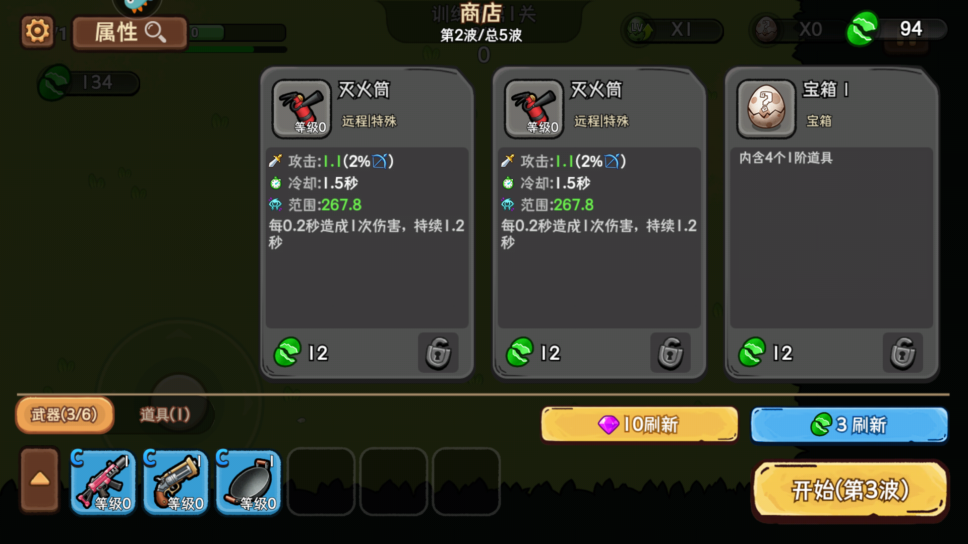 机能英雄游戏