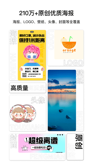 图怪兽截图0