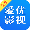 爱优影视大全安装