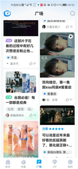 多多视频