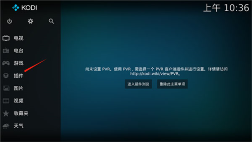 kodi