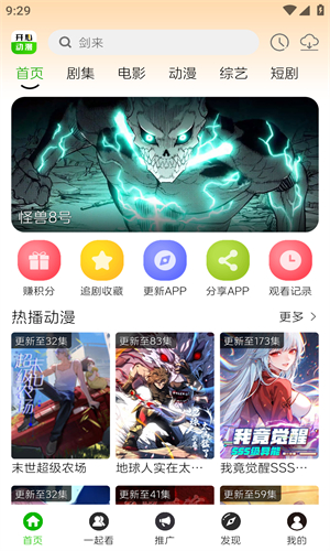 开心动漫
