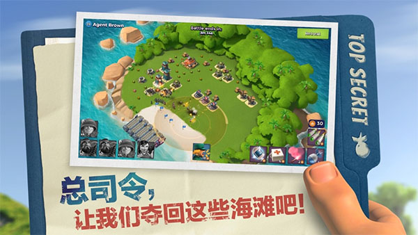 海岛奇兵内购版截图2