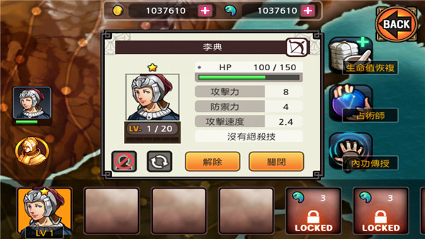 亡灵杀手截图3