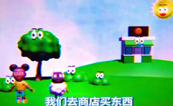 冒险家阿曼达最新版截图1
