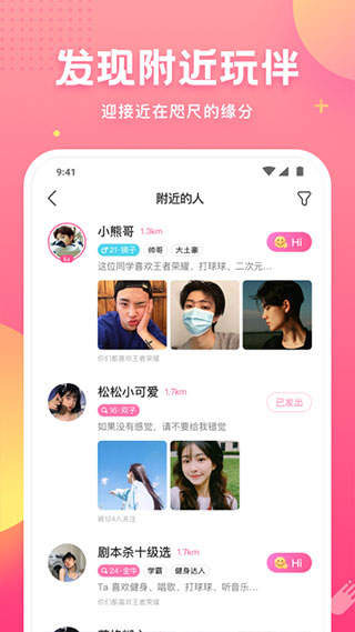 皮皮蟹语音包老版截图3