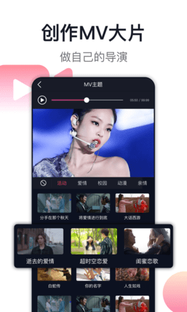 爱唱截图4
