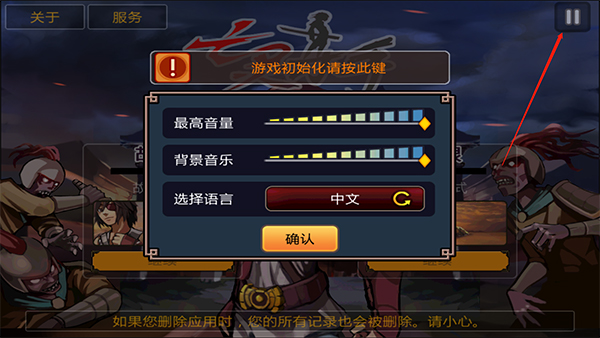 亡灵杀手
