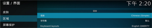 kodi