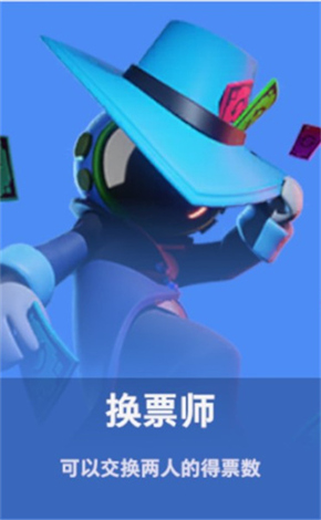 太空行动