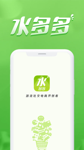 水多多