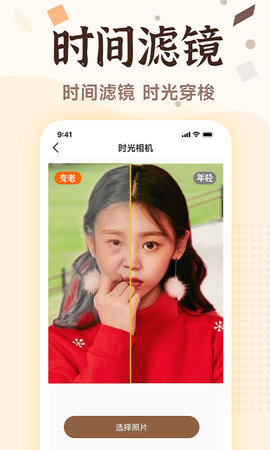 老照片画质修复截图1