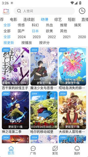 爱追剧最新版