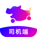 花小猪司机端最新版