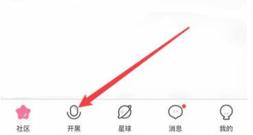皮皮蟹语音包老版