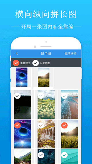 去水印吧手机版截图3
