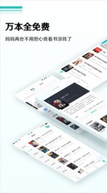 乐可小说截图0