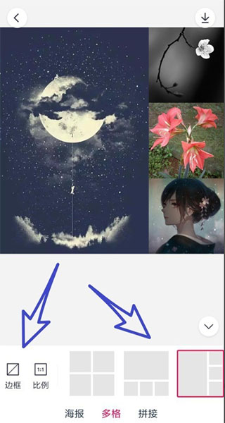 天天p图免费版
