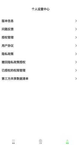蝴蝶影视截图1