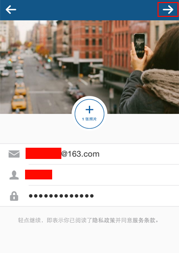 instagram2025最新版