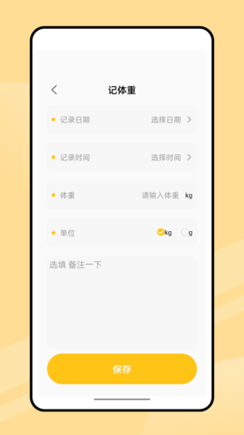有宠