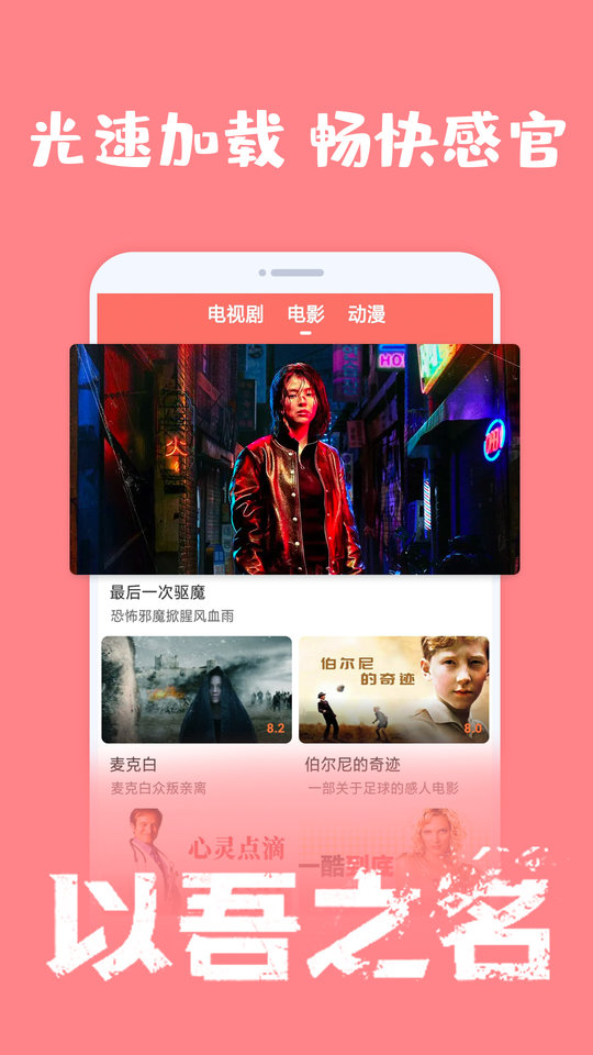爱韩剧截图0