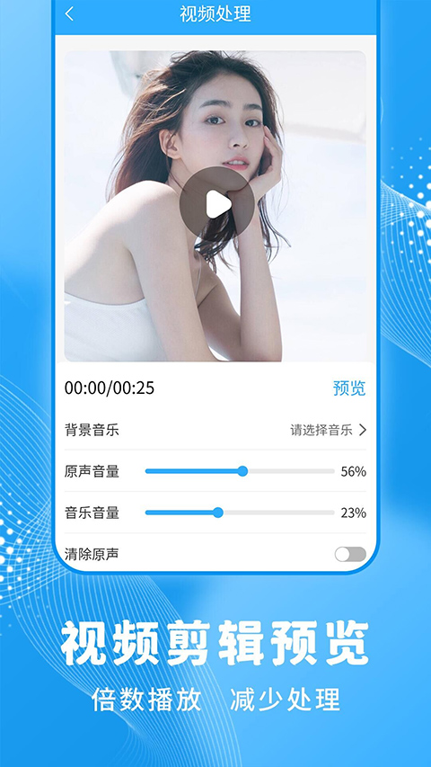 一键录屏大师截图3
