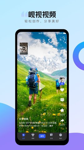 岘视截图1