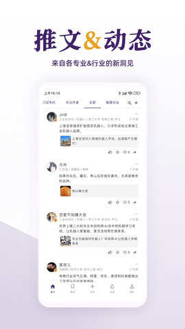 每日美刊