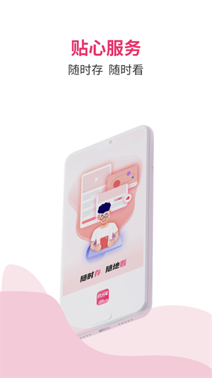 磁力宅2025最新版截图1
