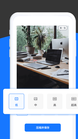 清风工具箱截图1