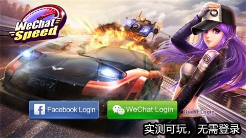 天天飞车怀旧版截图0