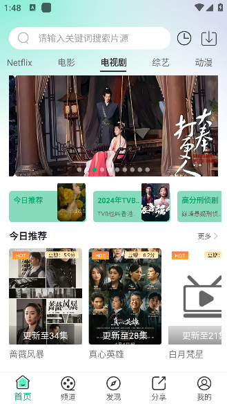 橘子视频2025最新版