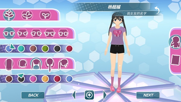 少女都市模拟器中文版截图2