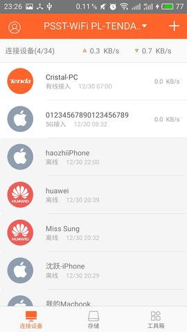 Tenda WiFi