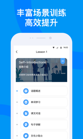 海南外语截图2
