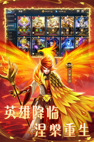 联盟崛起截图3