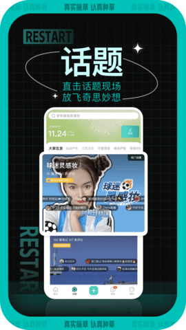 西五街截图3