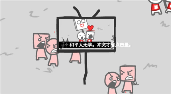 bbc模拟器游戏中文版