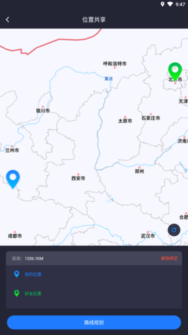 模拟定位截图2